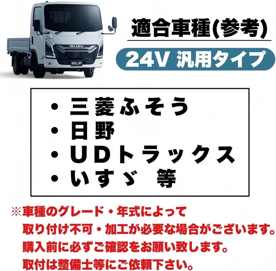 互換品】 LED テールランプ 24V トラック 3連 丸型 丸テール 三菱