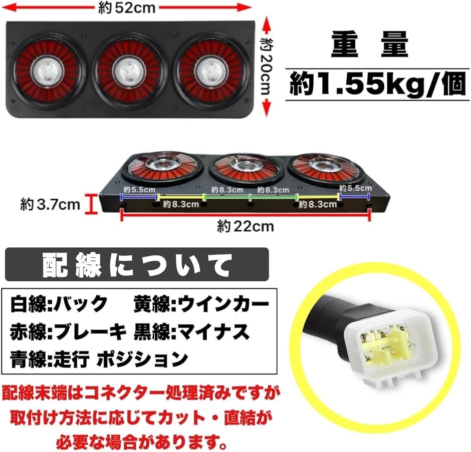 互換品】 LED テールランプ 24V トラック 3連 丸型 丸テール 三菱 三菱ふそうテールライト 赤 コネクタ式