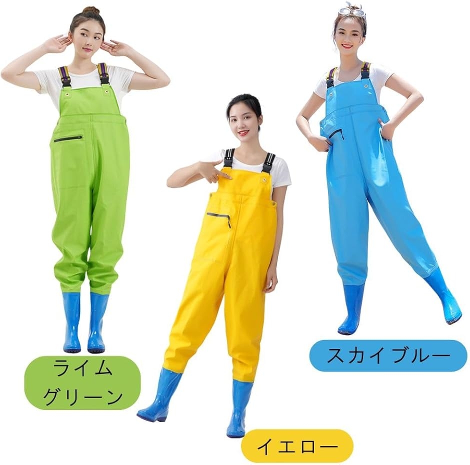 女性用 ウェーダー チェストハイウェーダー レディース 胴付き長靴