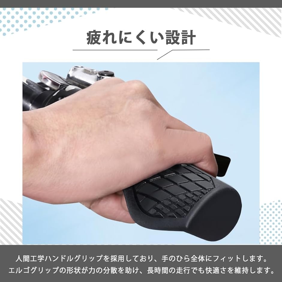 グリップ クロスバイク エルゴグリップ 自転車...の詳細画像2