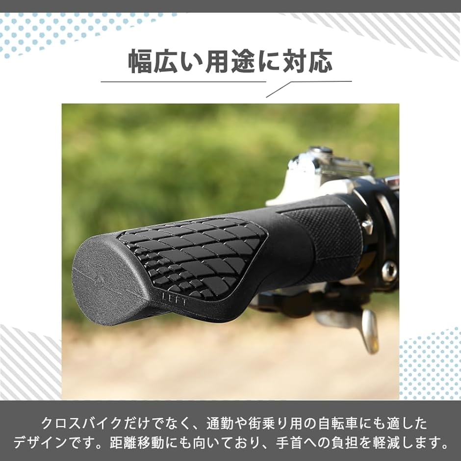 グリップ クロスバイク エルゴグリップ 自転車...の詳細画像4
