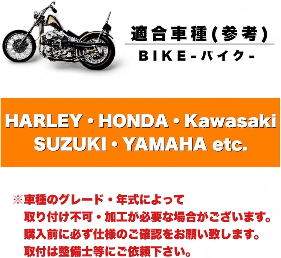 互換品】 スクエア ヘッドライト チョッパー ハーレー ホンダ ヤマハ