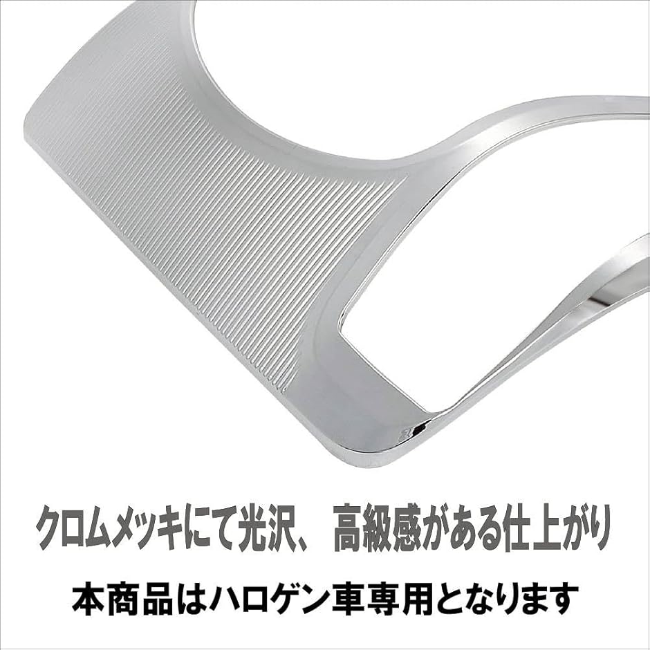 互換品】スズキ エブリイ DA17V DA17W バン/ワゴン 適合 ヘッドライト