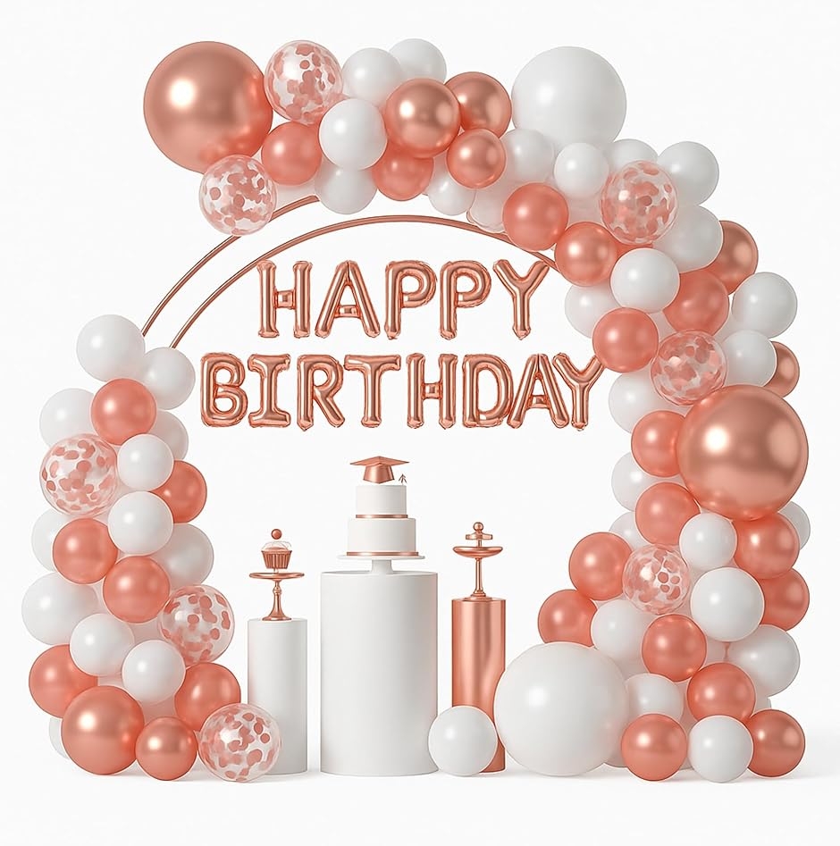 HAPPY BIRTHDAY バルーン ガーランド付き 装飾風船 デコレーション パーティーグッズ ローズゴールド (ローズゴールド)