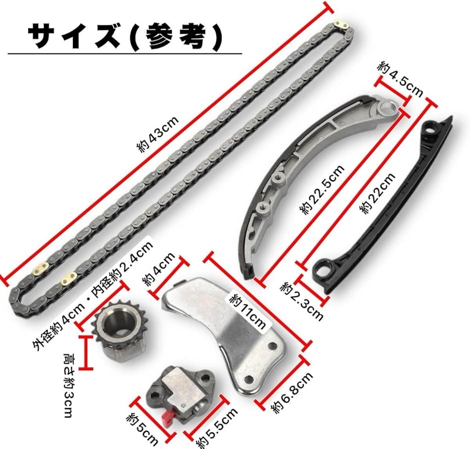 互換品】 スズキ K6A 用 タイミングチェーン テンショナー