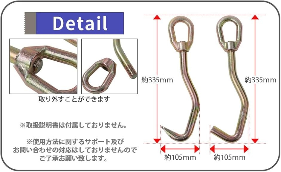互換品】L型 L字 フック 先端形状 平型 丸型 2個セット 鈑金 修理