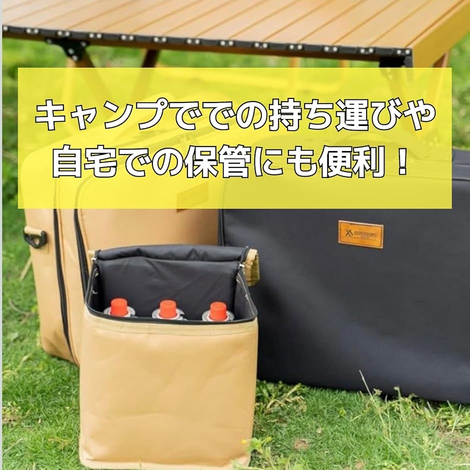 cb缶 ケース 収納 バッグ ガスボンベ ガス缶 カセットコンロ 防災対策