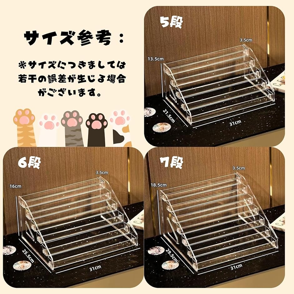 金メッキアクリル階段型ディスプレイスタンド(6段) ディスプレイ用アクリルひな壇【6段】 | 缶バッジの達人