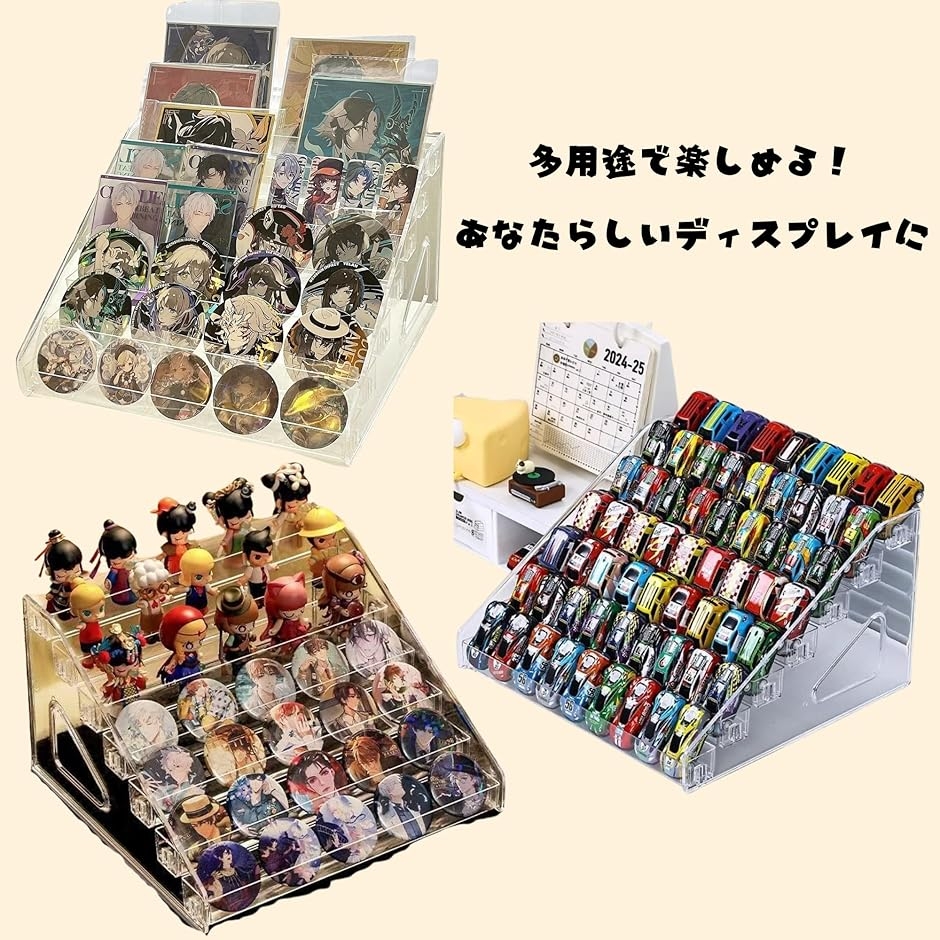 フィギュア 棚 ディスプレイ スタンド アクリル ケース ラック 台座