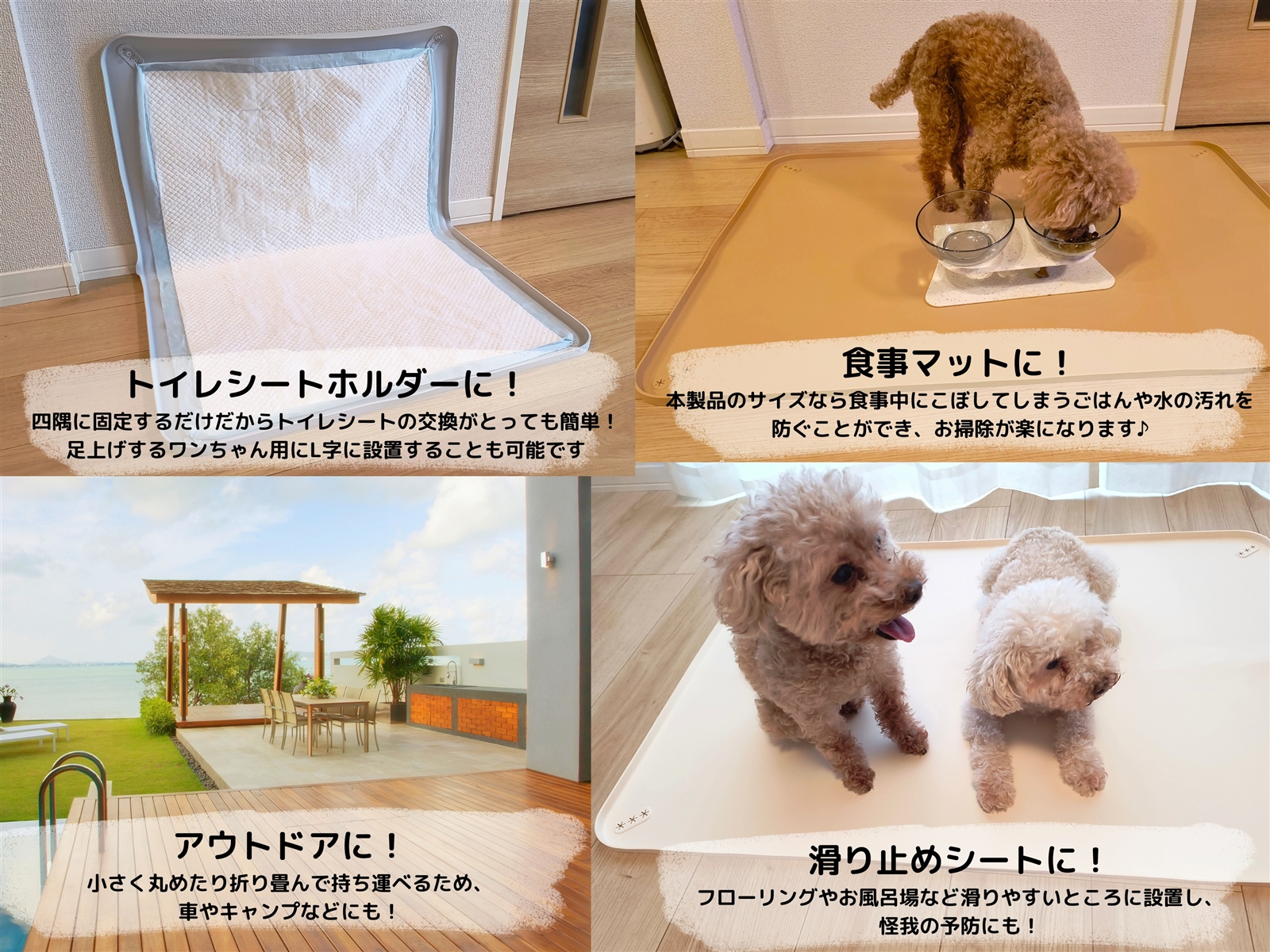 2026年新モデル 92x64cm 犬 猫 シリコン トイレ トレー 四隅に固定可能