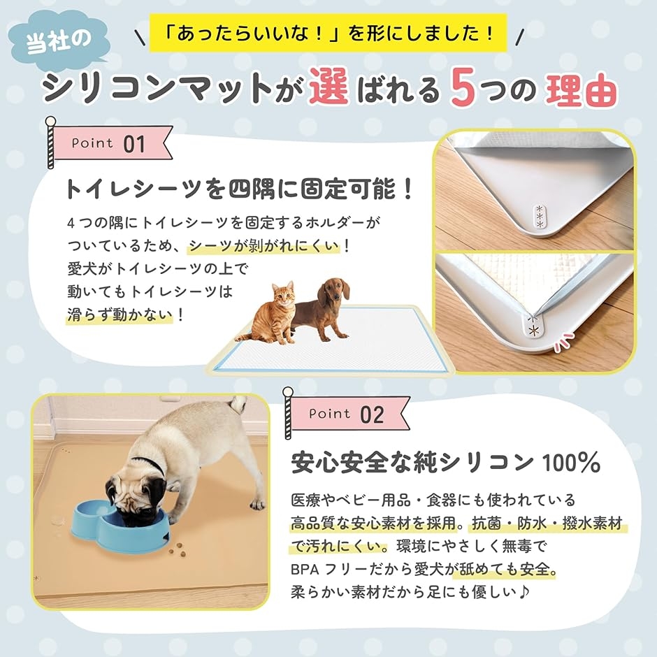 2026年新モデル 92x64cm 犬 猫 シリコン トイレ トレー 四隅に固定可能