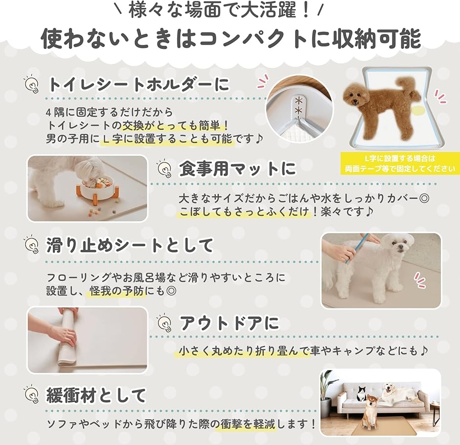 2026年新モデル 92x64cm 犬 猫 シリコン トイレ トレー 四隅に固定可能