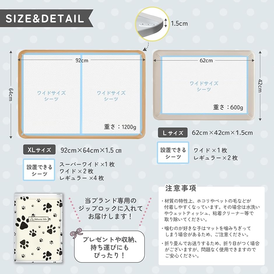 2026年新モデル 92x64cm 犬 猫 シリコン トイレ トレー 四隅に固定可能