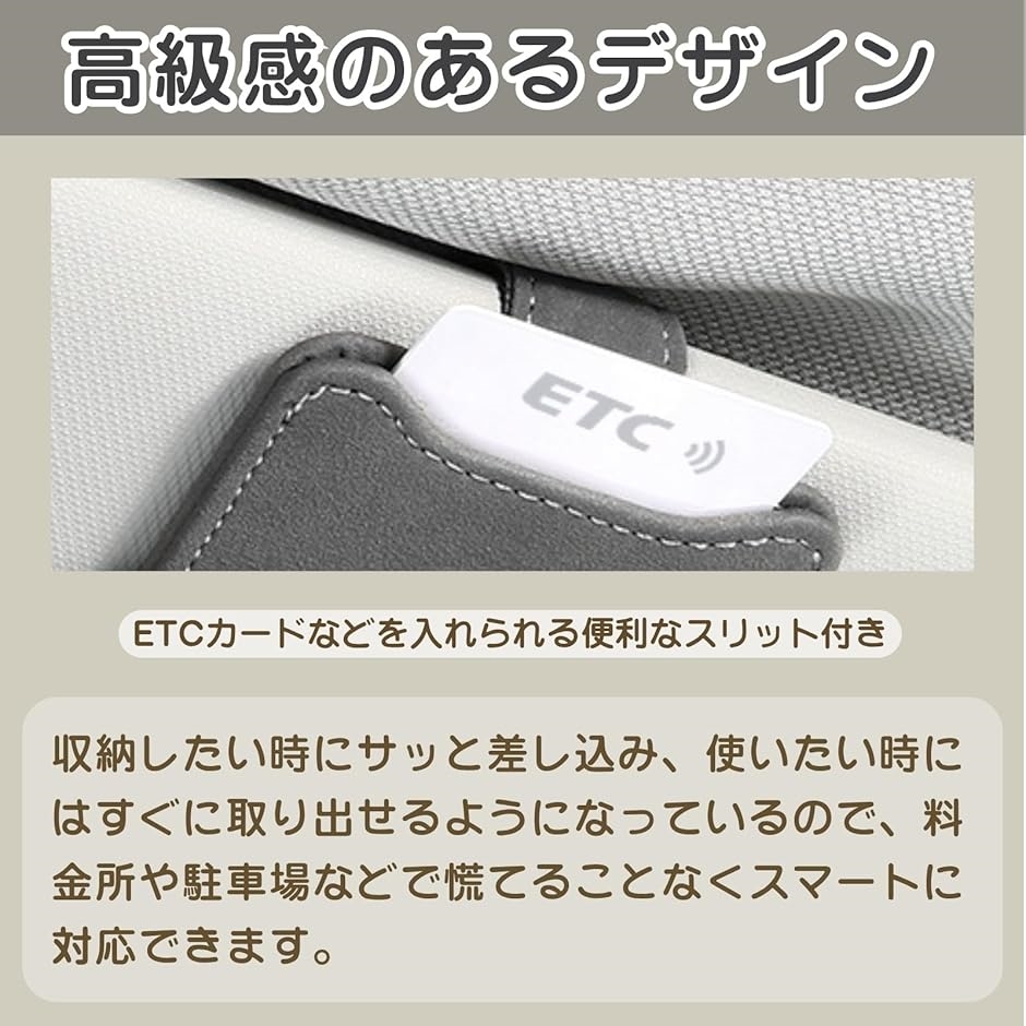 車 サングラスホルダー メガネホルダー カードホルダー サンバイザー