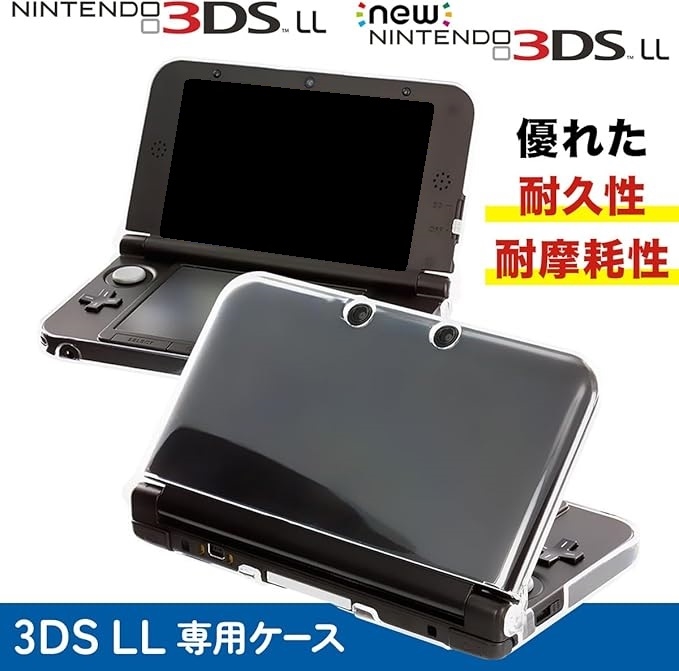new ケース 保護 カバー クリア ハードケース(クリア, new3DSLL用