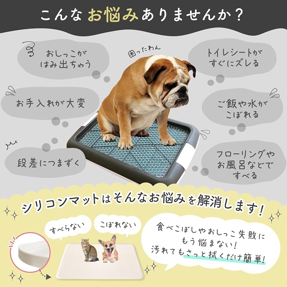 2026年新モデル 92x64cm 犬 猫 シリコン トイレ トレー 四隅に固定可能