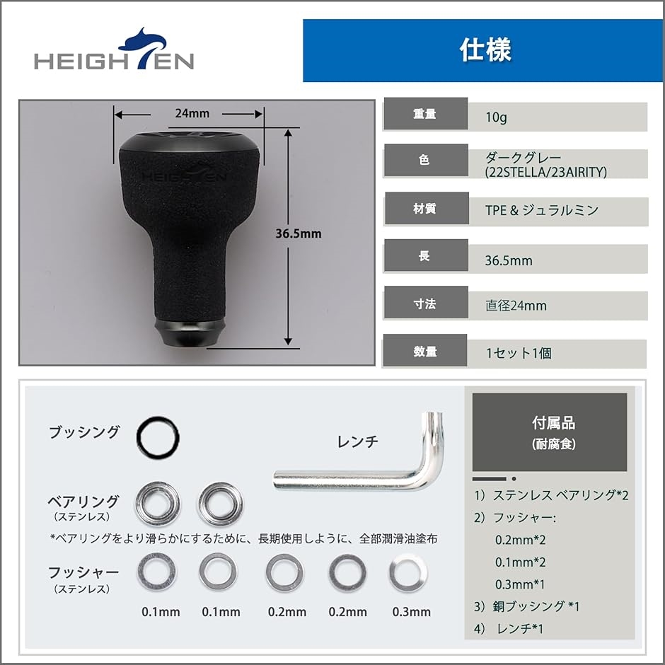 24mm リール ハンドル ノブ TPE製 10g シマノ ダイワ 通用 Shimano