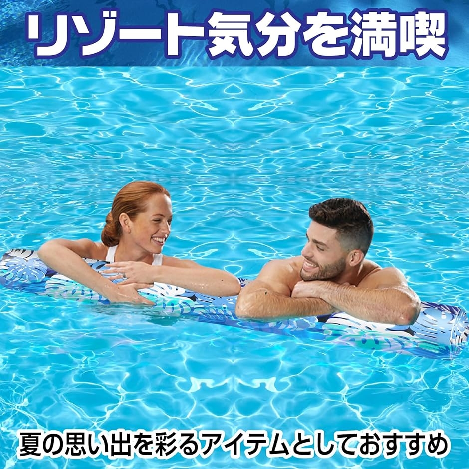 プールフロート カップル用浮袋 2人用浮袋 ロ...の詳細画像4