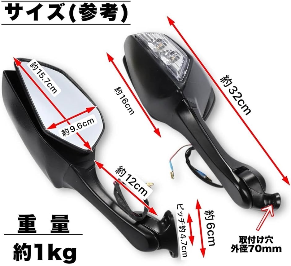 ZX10Rミラー LEDウィンカー付き LED ウインカー付き バックミラー カーボン調 スクエア 左右