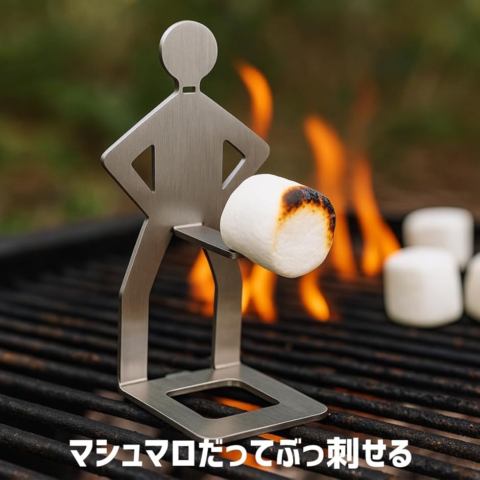 ソーセージ ホルダー おもしろ 便利 グッズ キャンプ アウトドア 調理