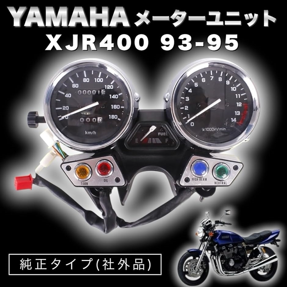 xjr400 純正メーター Amazon.co.jp: XJR400 4HM 対応 93-94 メーター スピード