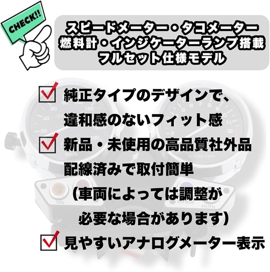ヤマハ用 メーター ユニット XJR400 4HM 93-95 前期 スピード タコ