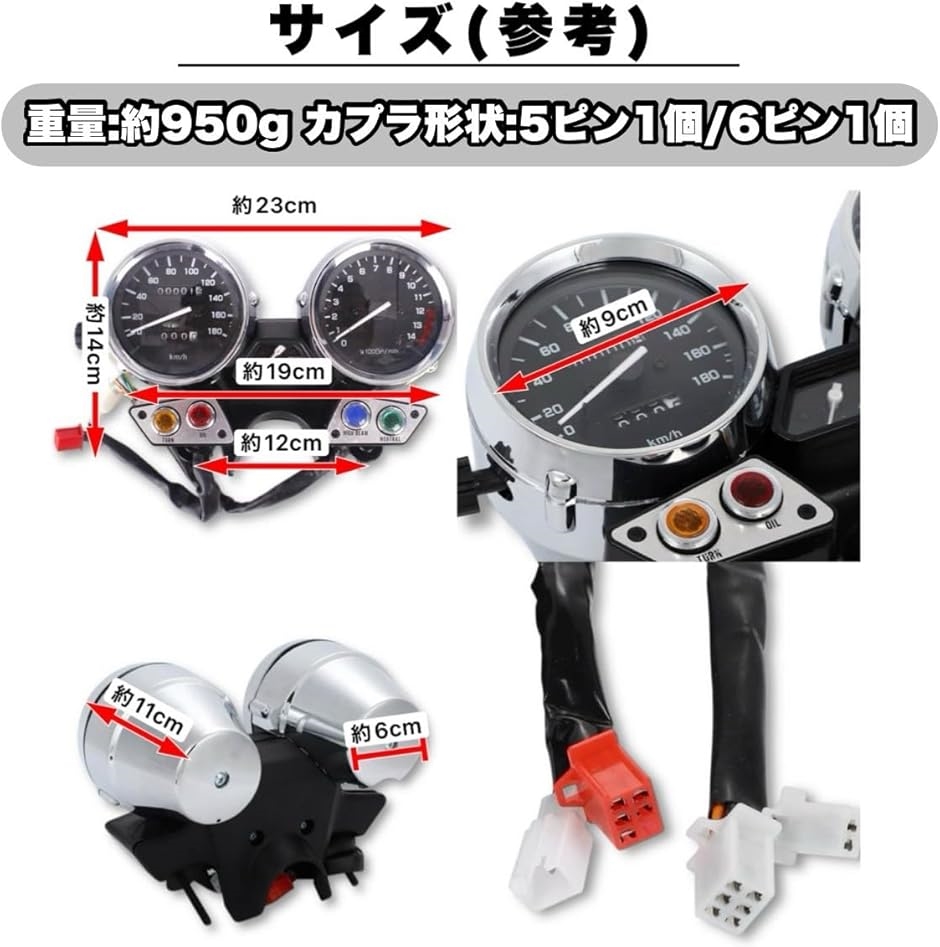 ヤマハ用 メーター ユニット XJR400 4HM 93-95 前期 スピード