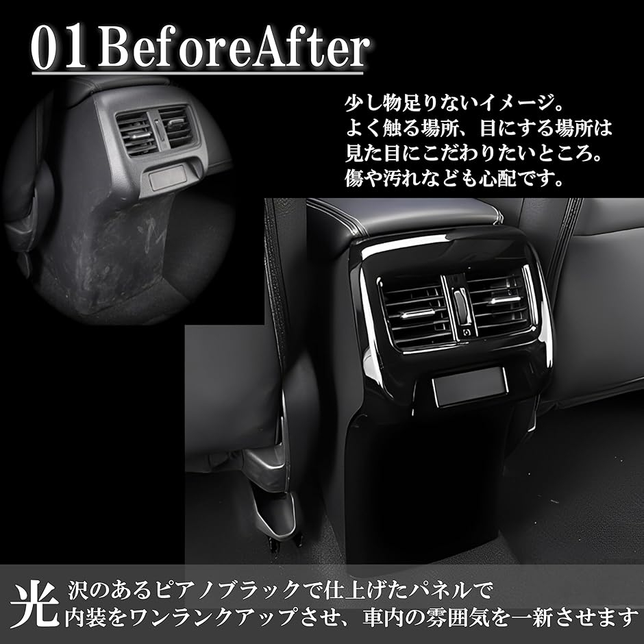 ZR-V RZ系 ZRV 専用 アクセサリー カスタム パーツ 内装 フロント