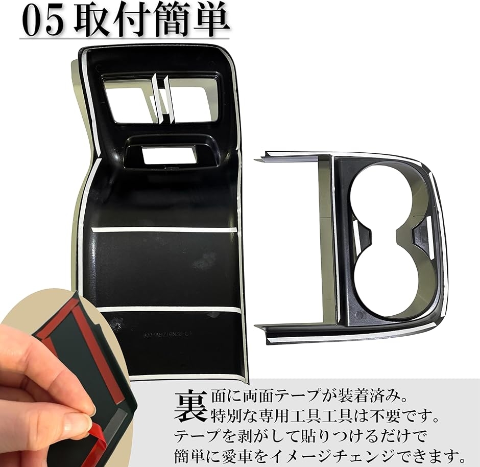 ZR-V RZ系 ZRV 専用 アクセサリー カスタム パーツ 内装 フロント