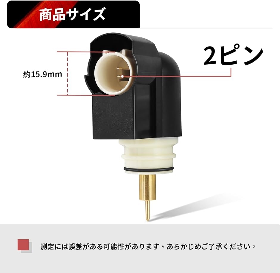 互換品】 オートチョーク ディオ ホンダ DIO AF62 トゥデイTODAY AF61