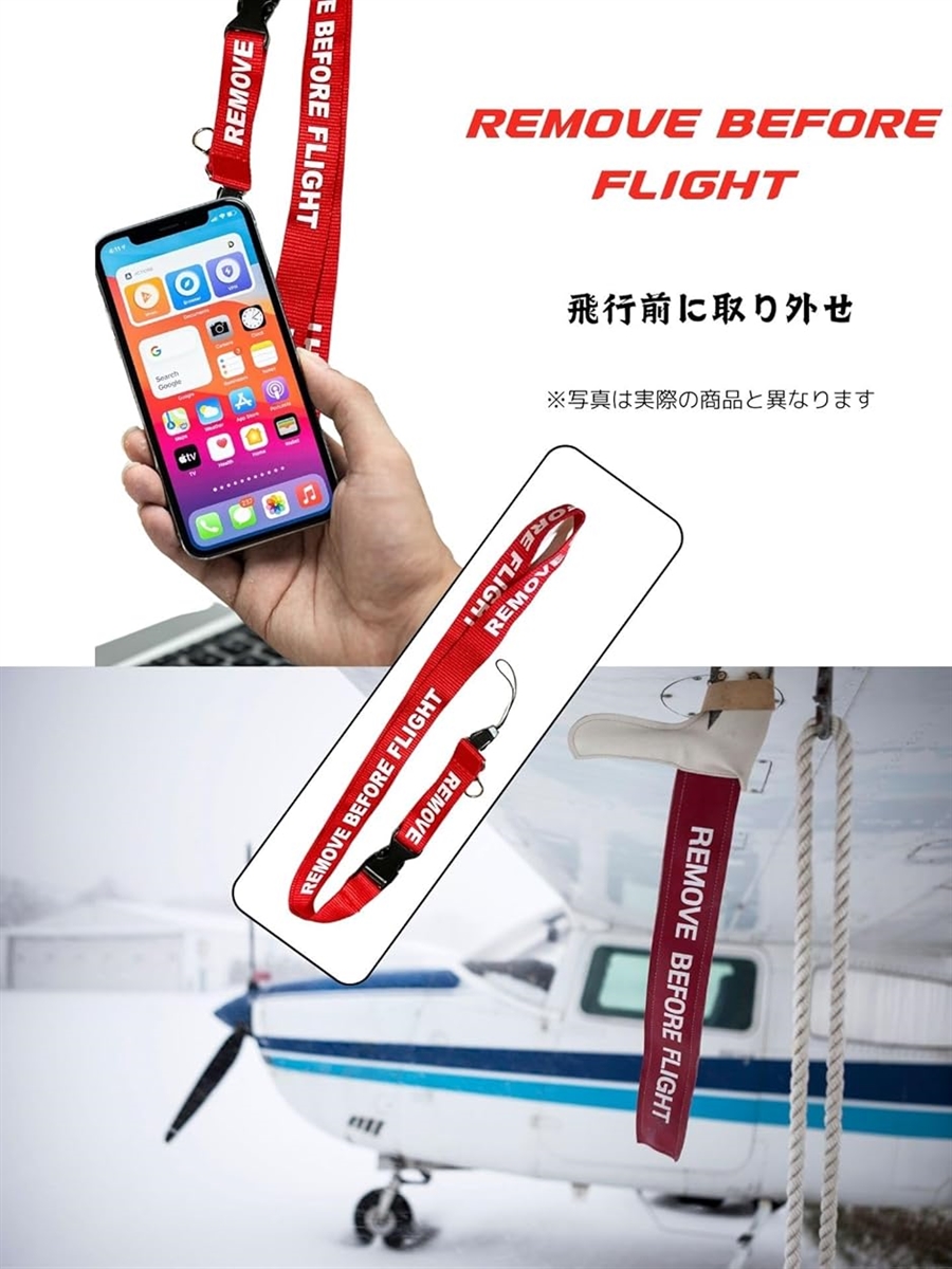 フライトタグ 携帯 ネック ストラップ REMOVE BEFORE FLIGHT 航空