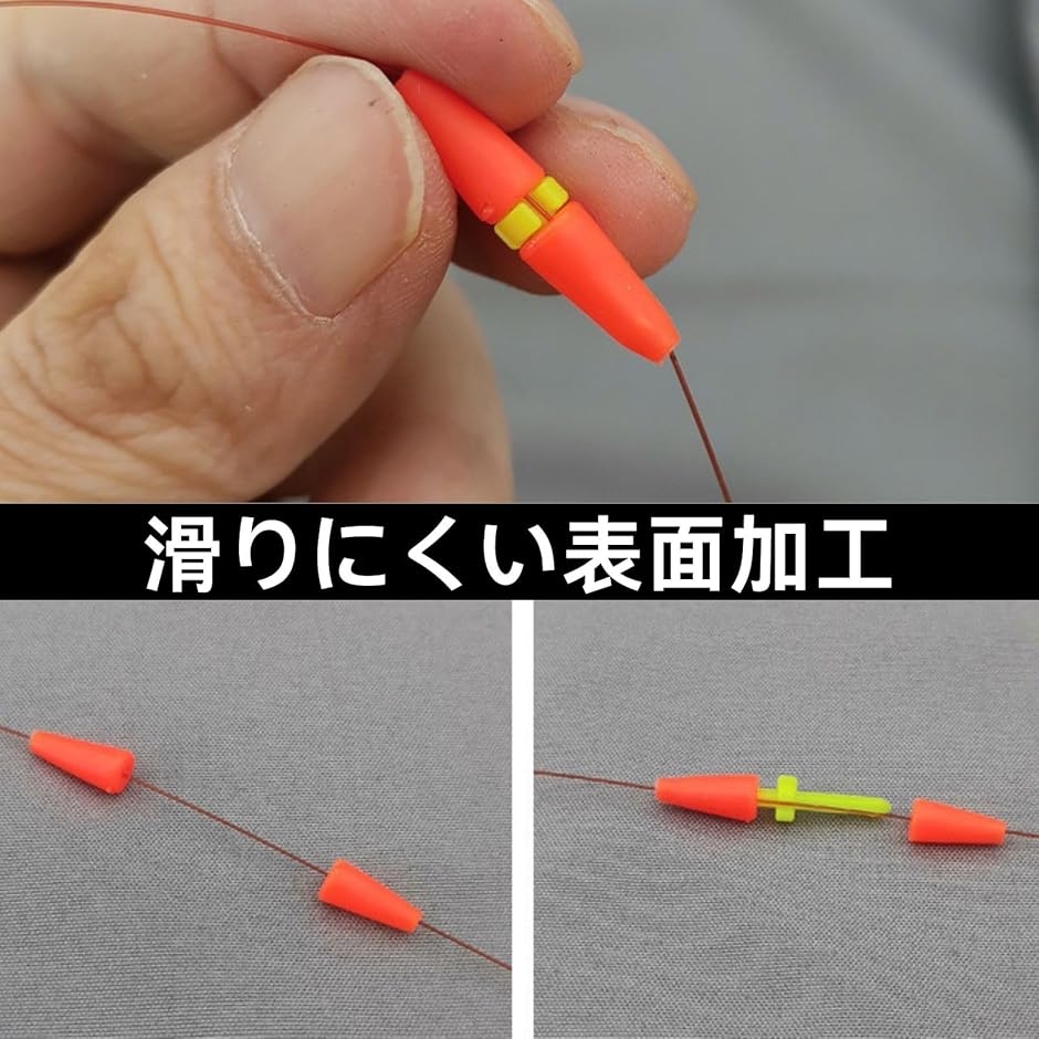 HOTQ 釣り ウキ フカセ釣り ミックスカラー 仕掛け 釣具 ウキカラミ 