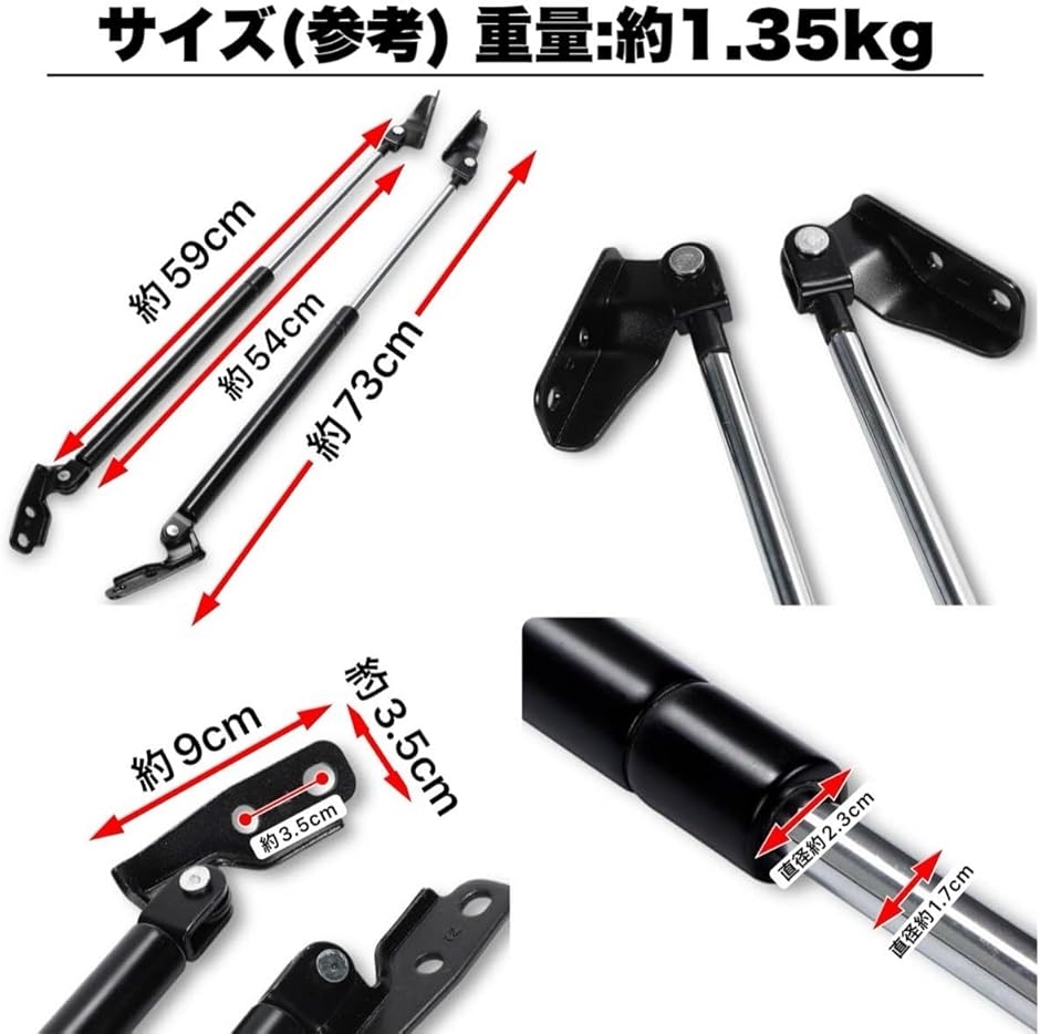 互換品】 日産用 リアゲートダンパー NV350 キャラバン E26 標準ルーフ