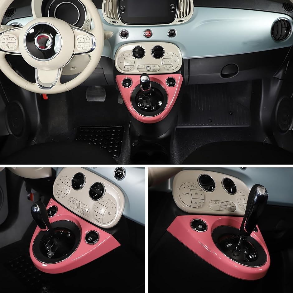 自動車用インテリアパネル（色：ピンク系）｜インテリア、車内用品