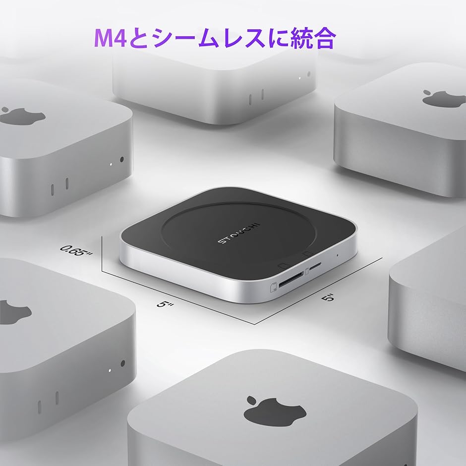 アップグレード版・SSD拡張機能搭載 Mac Mini M4 ドッキング