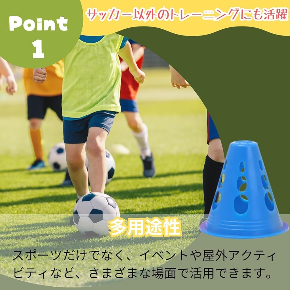 マーカーコーン ミニコーン カラーコーン サッ...の詳細画像2