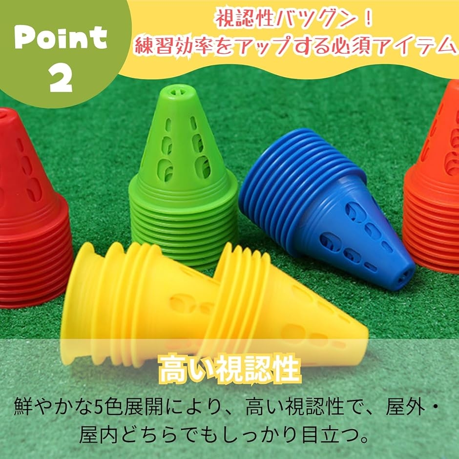マーカーコーン ミニコーン カラーコーン サッ...の詳細画像3