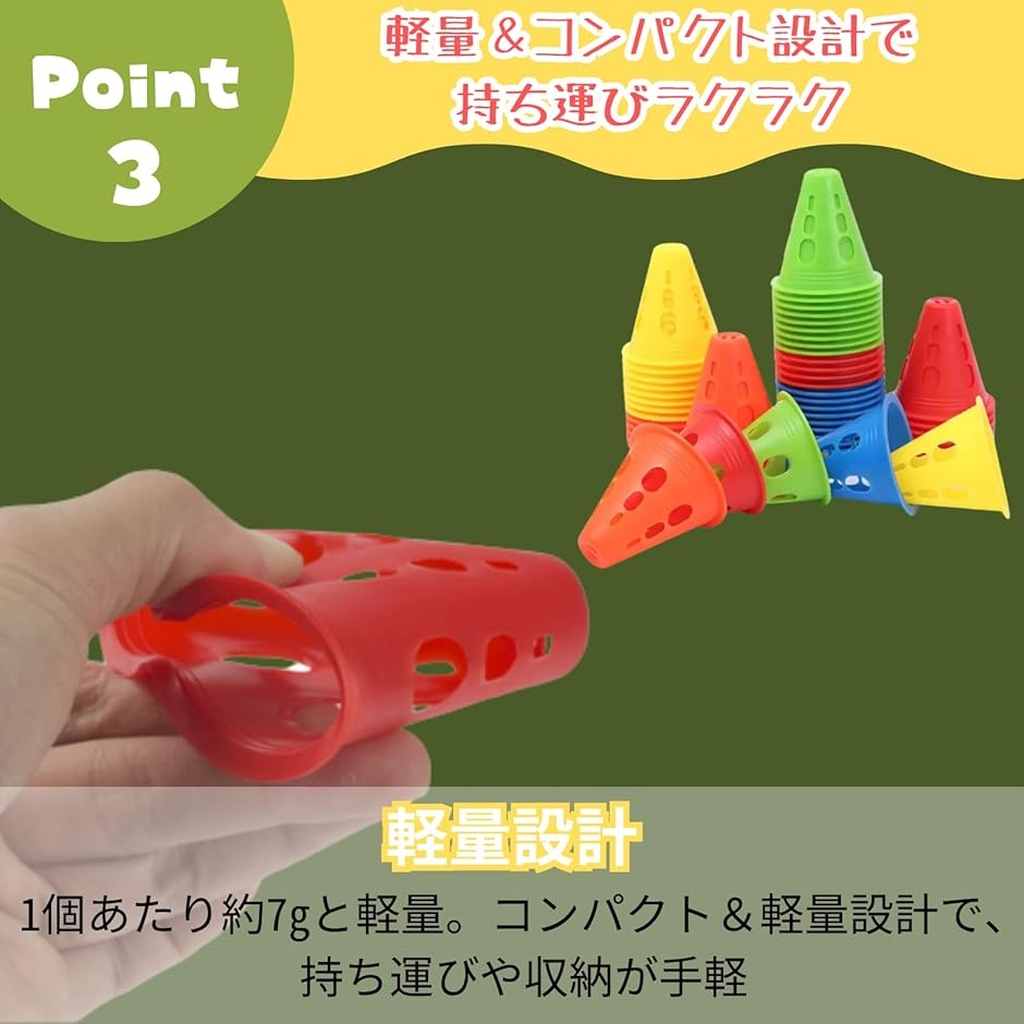 マーカーコーン ミニコーン カラーコーン サッ...の詳細画像4