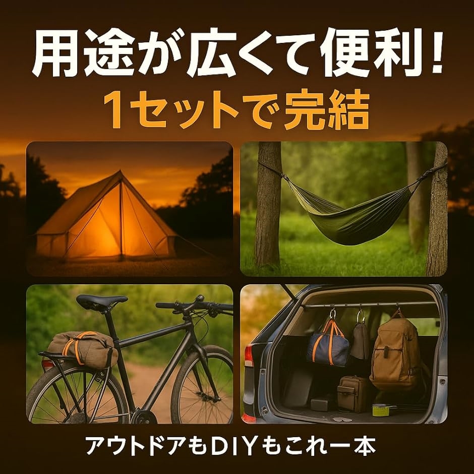 家族キャンプに最適 ロープラチェット 4本セット 収納バッグ付き 滑車