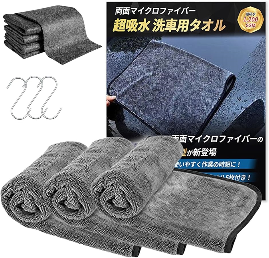 洗車 ながら洗車 洗車用品」の人気商品一覧 | 安い商品を通販