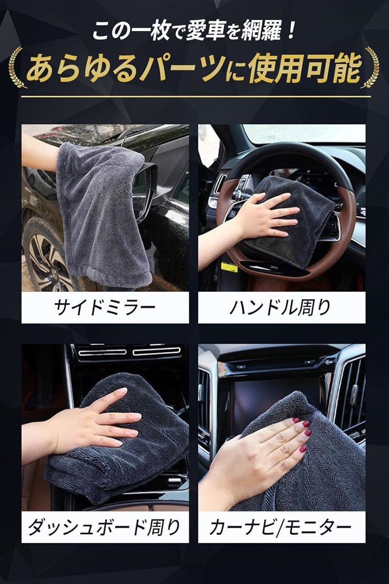 【ながら洗車】洗車バケツ用品8点セット マイクロファイバークロス・モフタオル付き 710bteXyV3L._AC_UL210_SR210,