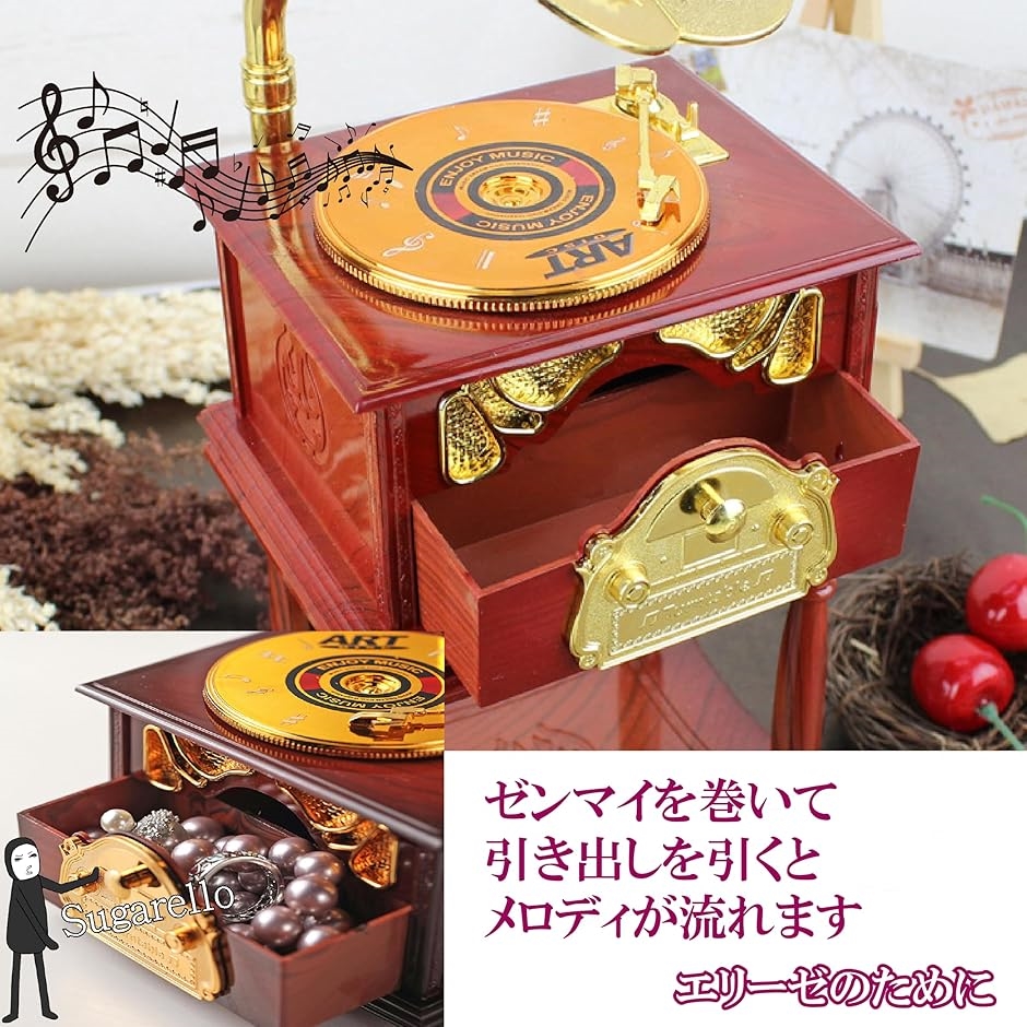 オルゴール エリーゼのためにのおすすめ人気商品一覧 通販 - Yahoo