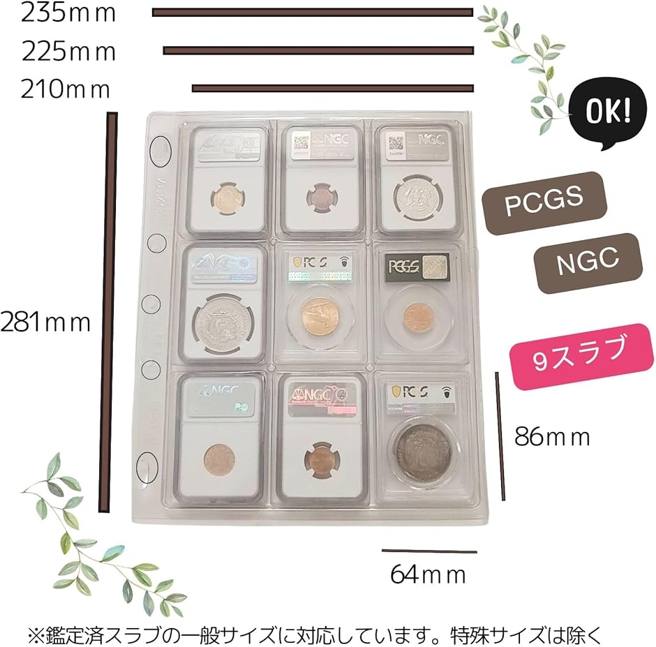 スラブ収納コインケースのおすすめ人気商品一覧 通販 - Yahoo!ショッピング