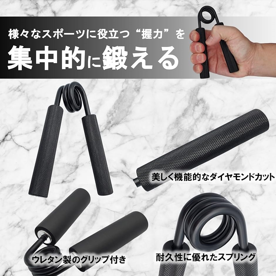ハンドグリップ パワーグリップ ブラック 手軽に鍛える 負荷が選べる