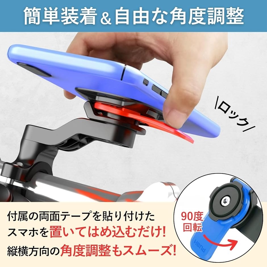 互換品】 クアッドロック互換品 バイク スマホホルダー ハンドルバー