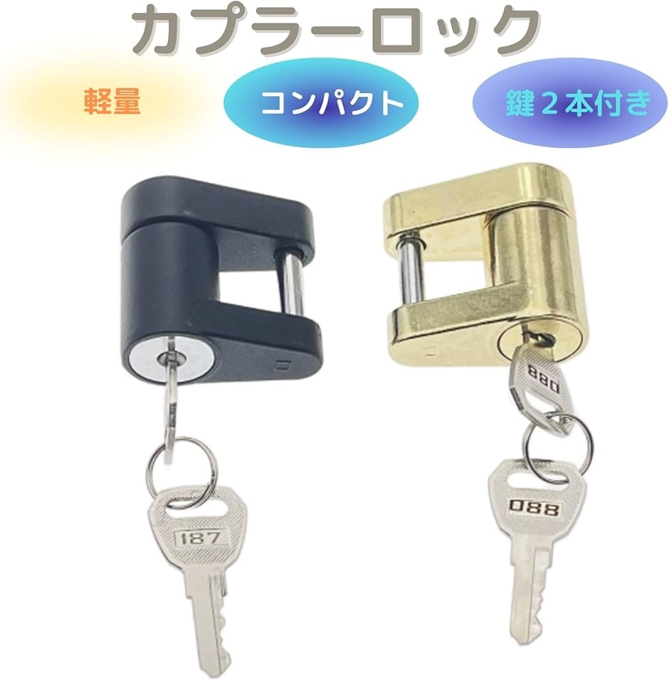 トレーラー カプラー ヒッチボール ヒッチピン バイク 自転車 ホイール 