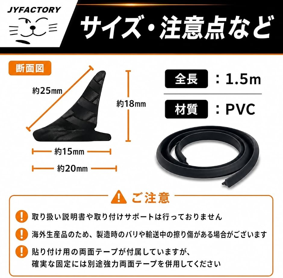 フェンダーモール オーバーフェンダー フェンダーアーチ 汎用 1.5m 2本