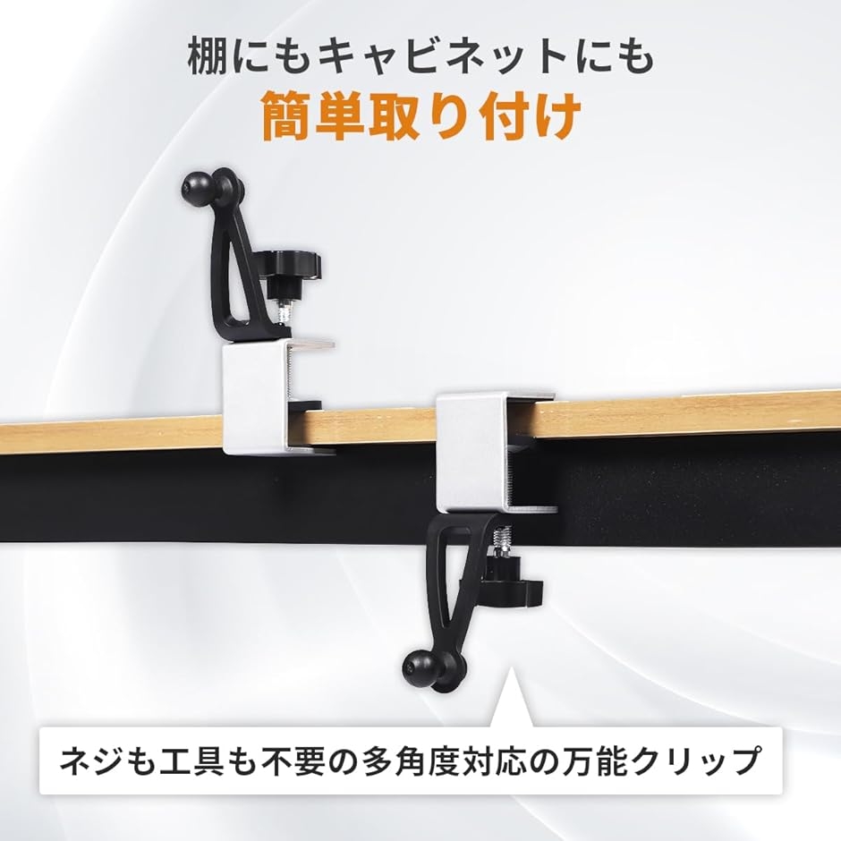 タブレットスタンド クランプ式 アーム 角度 調整 360度 回転 卓上