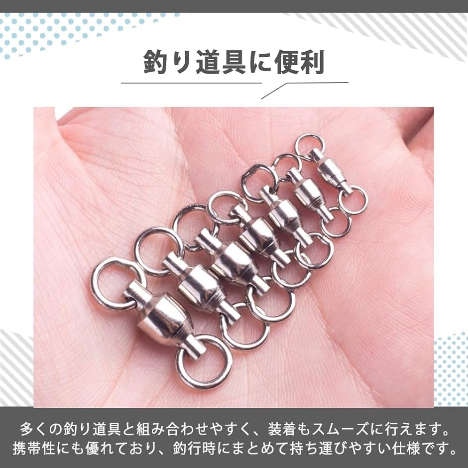 ボールベアリングスイベル 10個セット 高強度 ステンレス ルアー用 