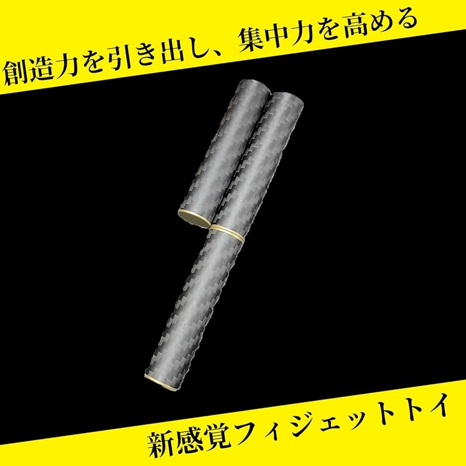 フィジェットトイ ペン回し 手遊び 大人 暇つぶし ストレス解消グッズ